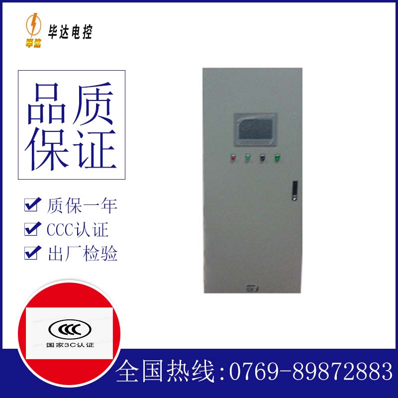 铁门关变频控制箱